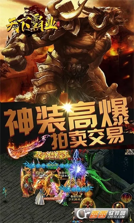 ���°�ҵ(���������Ϸ)v1.0.1 �ٷ������ͼ
