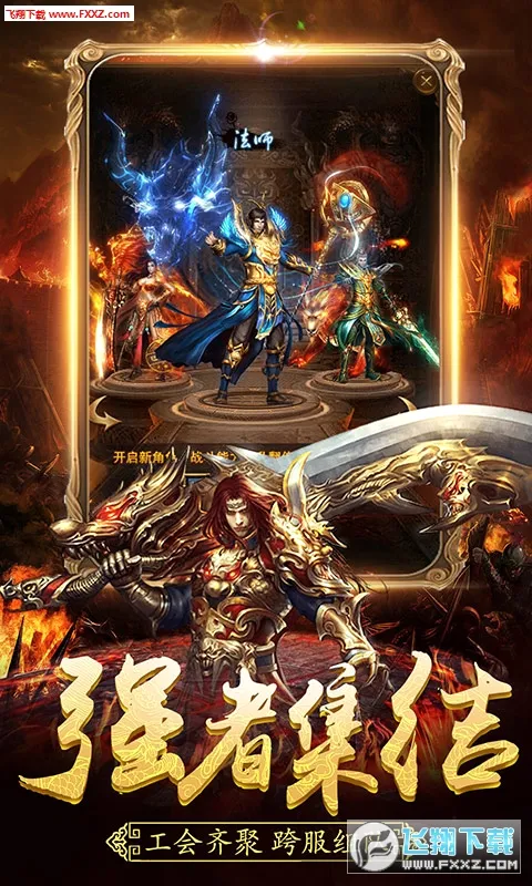 ���°�ҵ(���������Ϸ)v1.0.1 �ٷ������ͼ