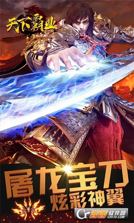 ���°�ҵ(���������Ϸ)v1.0.1 �ٷ������ͼ