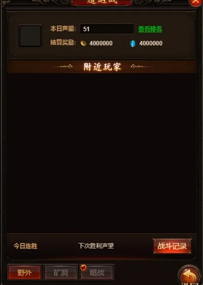 天下霸业(三国题材游戏) 天下霸业(三国题材游戏)