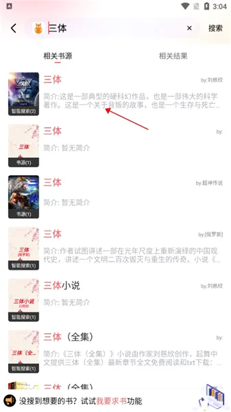 ����(С˵�Ķ�����)v1.9.5 �ֻ����ͼ
