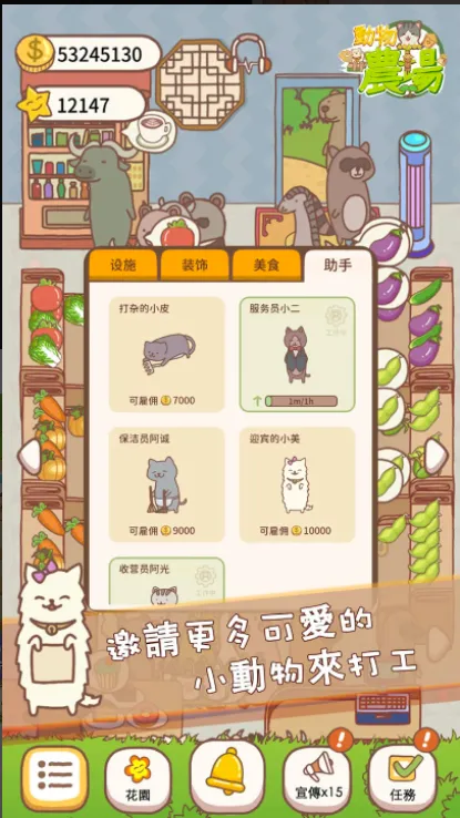 �ڴ�ũ��(ħ��������Ϸ)v1.0.2 �ֻ����ͼ