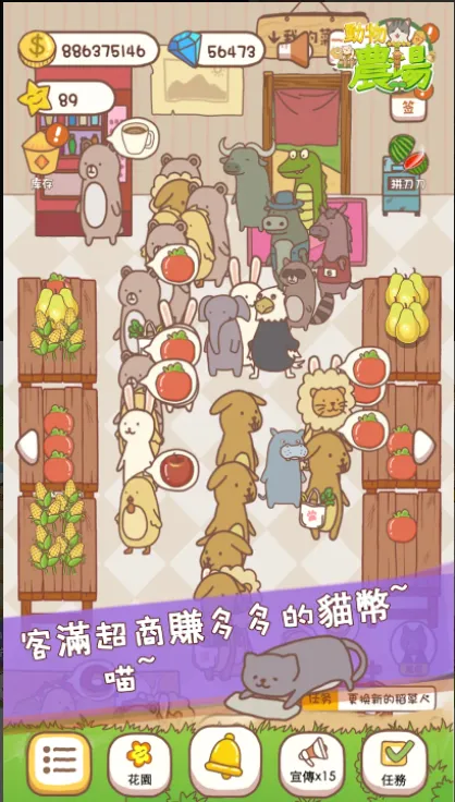 �ڴ�ũ��(ħ��������Ϸ)v1.0.2 �ֻ����ͼ