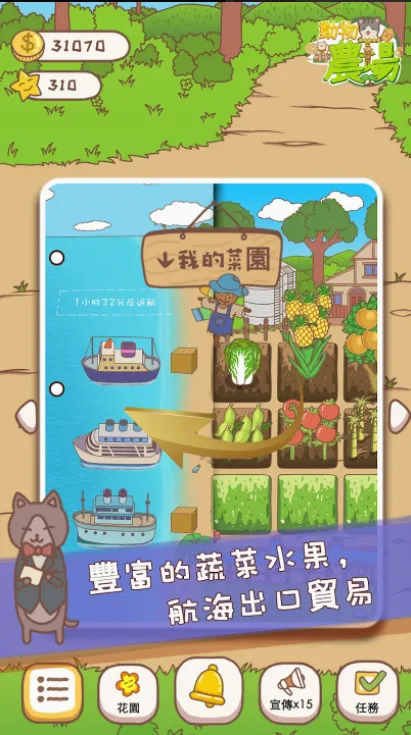 �ڴ�ũ��(ħ��������Ϸ)v1.0.2 �ֻ����ͼ