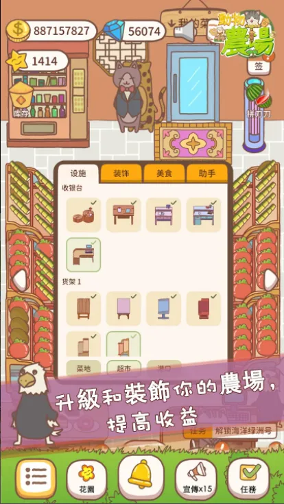 �ڴ�ũ��(ħ��������Ϸ)v1.0.2 �ֻ����ͼ