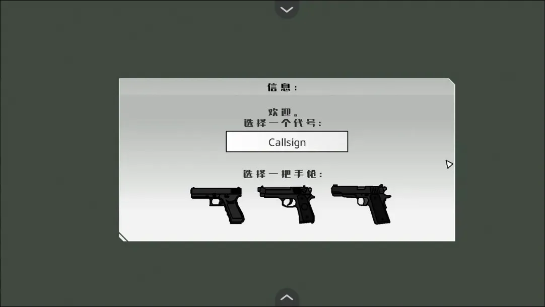 ��ӥ׹��(���ð��ս����Ϸ)v1.0 �ٷ������ͼ