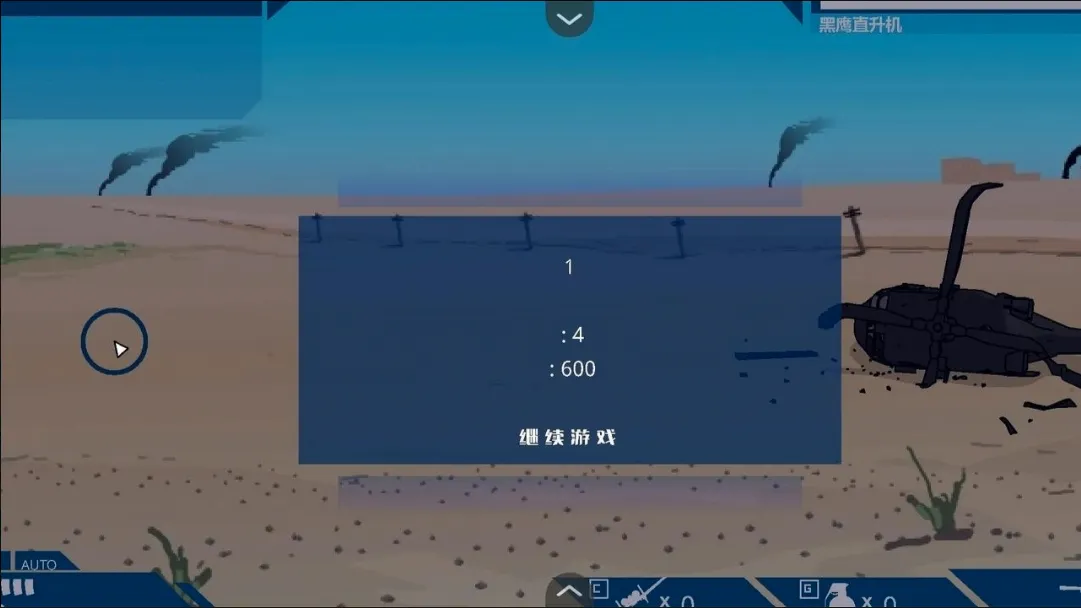 ��ӥ׹��(���ð��ս����Ϸ)v1.0 �ٷ������ͼ