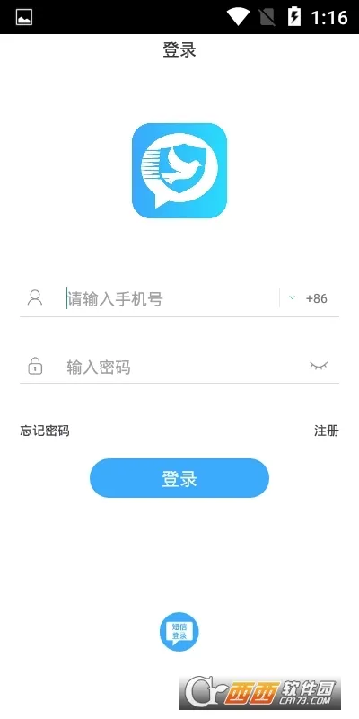 ˼��(����ͨѶ����)v3.6.0 �ٷ������ͼ