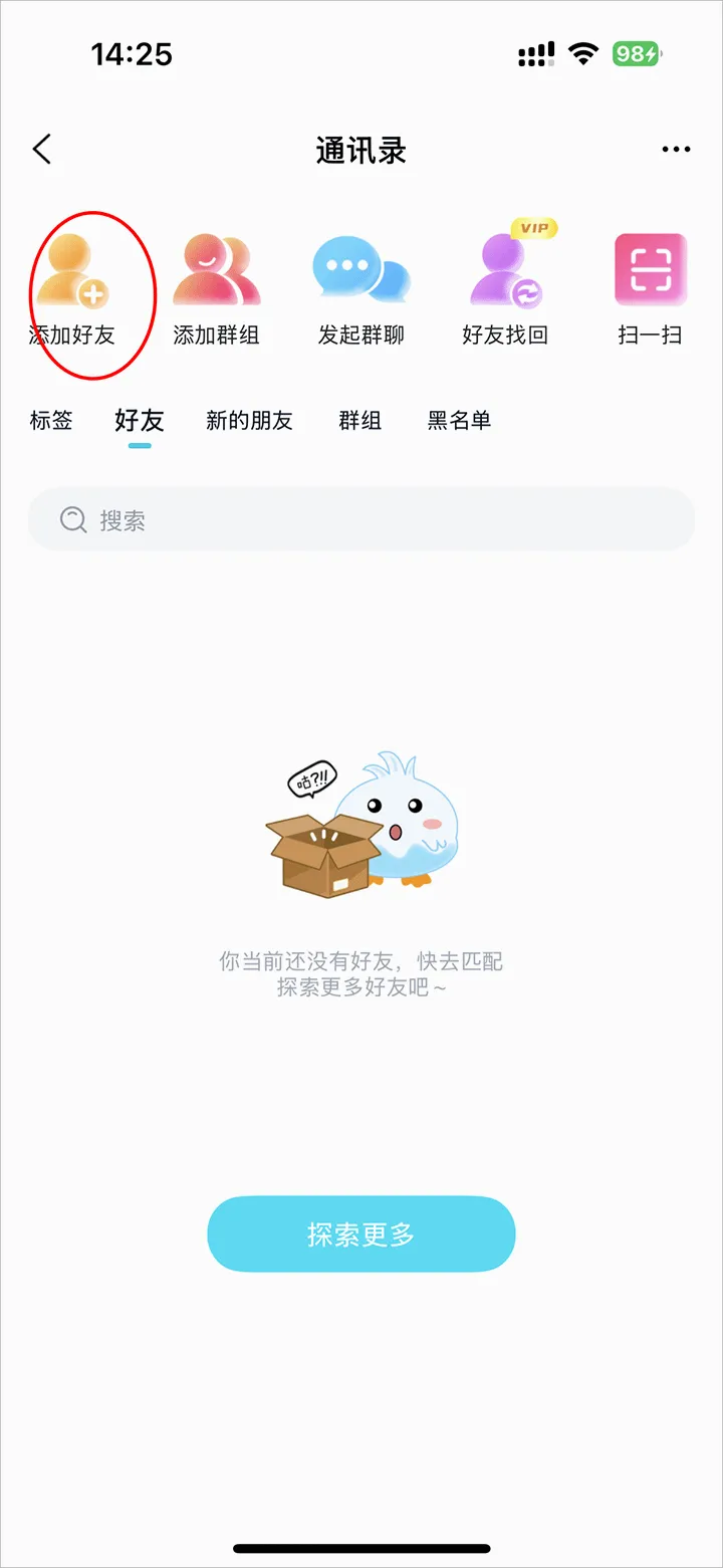 ˼��(����ͨѶ����)