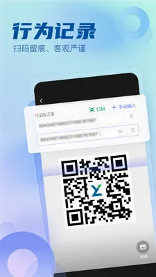 ҽ������(�����ʿع���ƽ̨)v1.2.3 ��Ѱ��ͼ