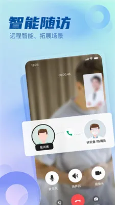 ҽ������(�����ʿع���ƽ̨)v1.2.3 ��Ѱ��ͼ