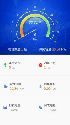 ������άϵͳAPP(��վ��άAPP)v1.2.0 ��Ѱ��ͼ