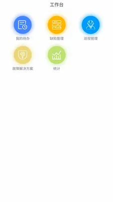 ������άϵͳAPP(��վ��άAPP)v1.2.0 ��Ѱ��ͼ
