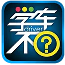 ѧ����(��Уѧϰ����)v12.5.5 �ٷ�����