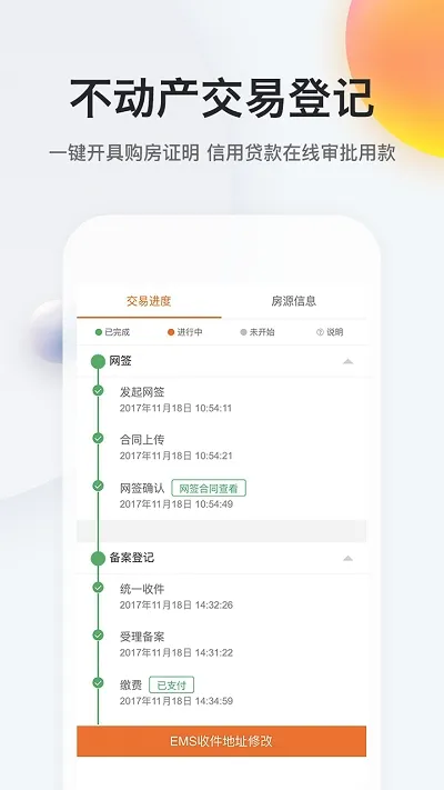 �ҵ��Ͼ�(�Ͼ��������ƽ̨)v3.2.2 ��׿���ͼ