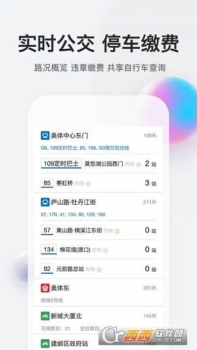 �ҵ��Ͼ�(�Ͼ��������ƽ̨)v3.2.2 ��׿���ͼ
