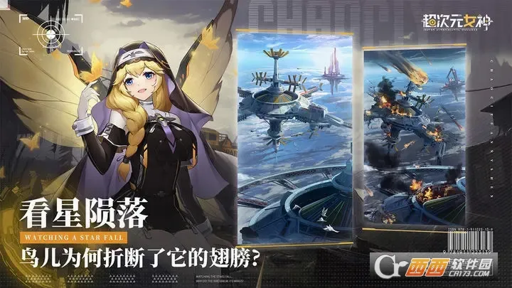 ����ԪŮ��2026���°汾v1.0.0 ��׿���ͼ