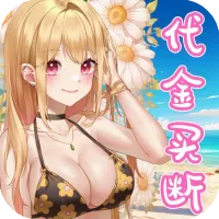 ����ԪŮ��2026���°汾v1.0.0 ��׿��