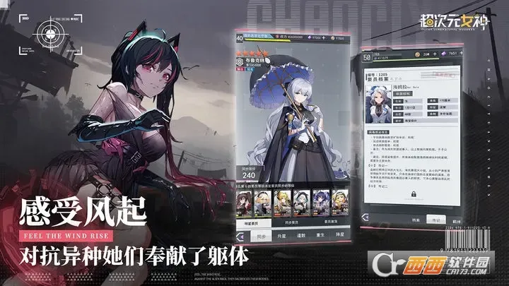 ����ԪŮ��2026���°汾v1.0.0 ��׿���ͼ