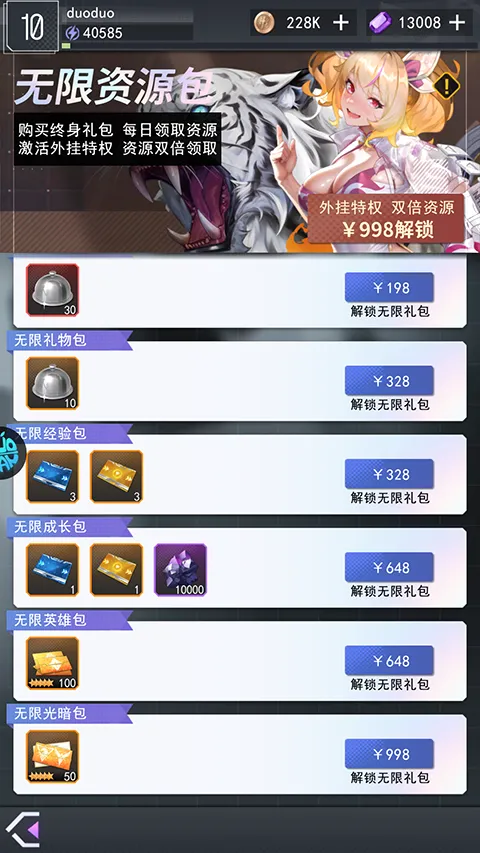 ����ԪŮ��2026���°汾