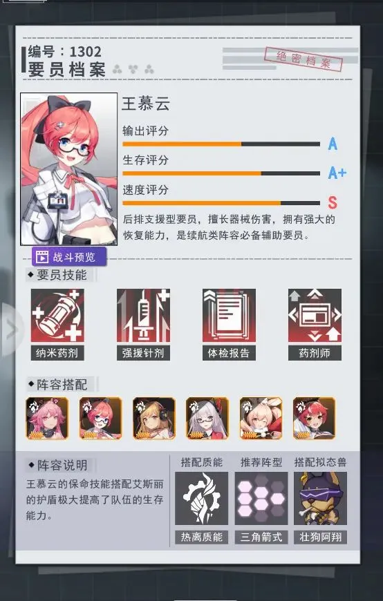 ����ԪŮ��2026���°汾