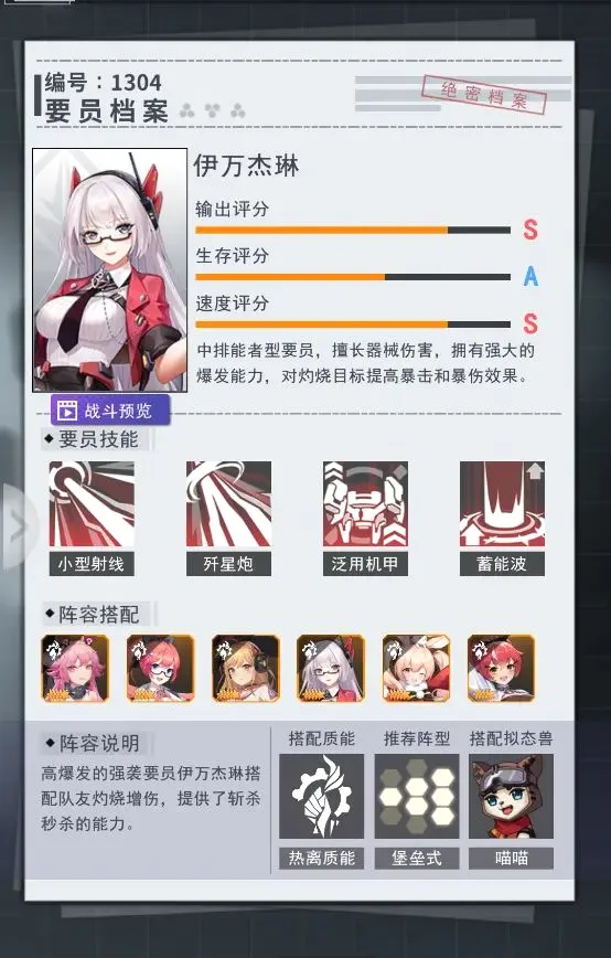 ����ԪŮ��2026���°汾