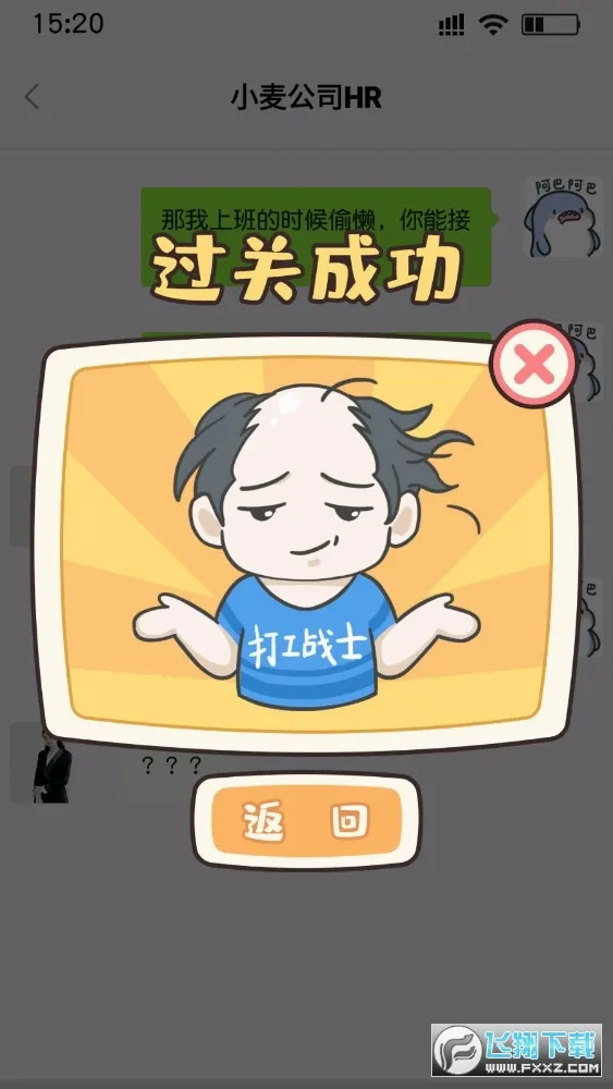 ���ռ�(��ģ����Ϸ)v1.0 �ٷ������ͼ