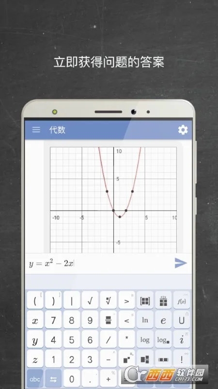 Mathway(��ѧ��������)v5.9.4 �ٷ������ͼ