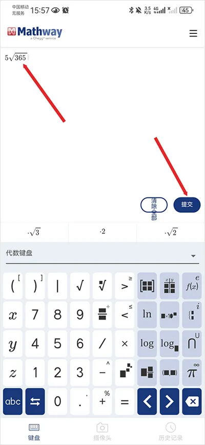 Mathway(��ѧ��������)