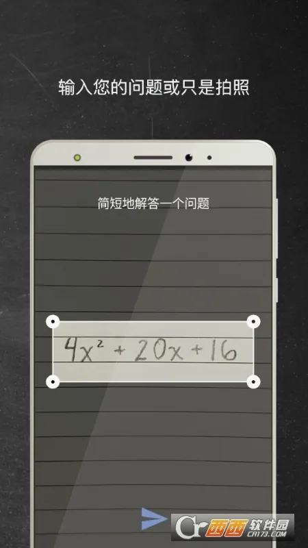 Mathway(��ѧ��������)v5.9.4 �ٷ������ͼ