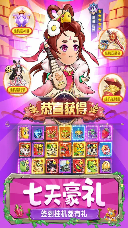 �в˿���(�߲���Ŀ�������)v1.0.0 �ֻ����ͼ