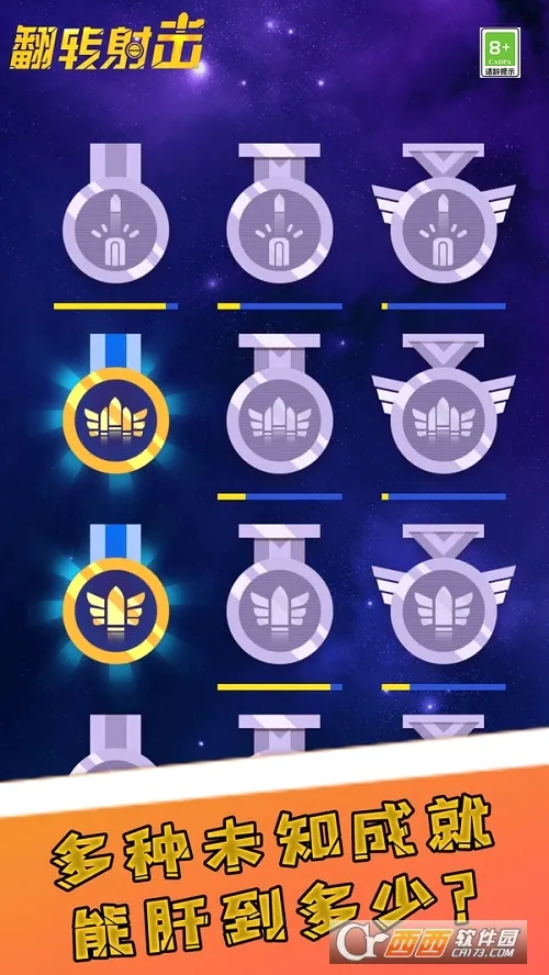 ��ת�����׿���ֻ���v2.0.5 ��׿���ͼ