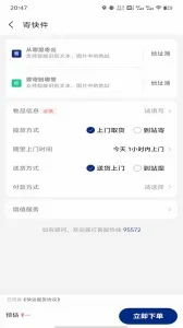 ��������(������������)v1.2.0 �ֻ����ͼ
