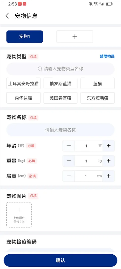 中铁快运(物流运输软件) 中铁快运(物流运输软件)