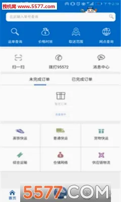 ��������(������������)v1.2.0 �ֻ����ͼ