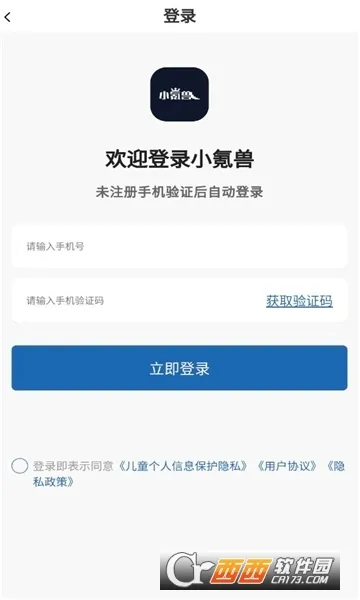 С��ް�׿���ֻ���v1.0.1 ��׿���ͼ