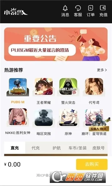 С��ް�׿���ֻ���v1.0.1 ��׿���ͼ