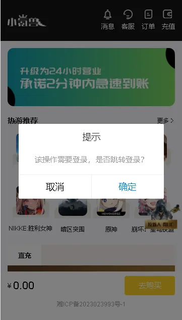С��ް�׿���ֻ���v1.0.1 ��׿���ͼ