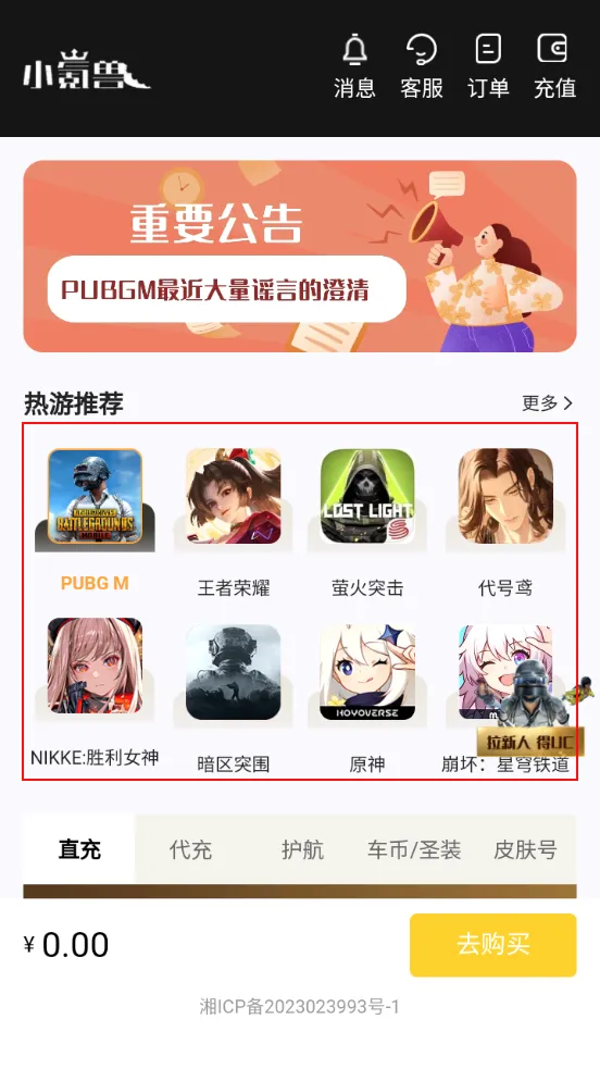 С��ް�׿���ֻ���