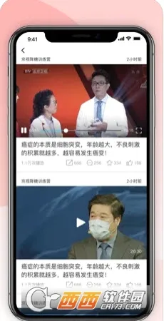 ���ӽ���2026���°汾v1.1.5 �ٷ������ͼ
