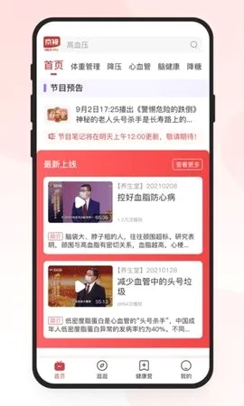 ���ӽ���2026���°汾v1.1.5 �ٷ������ͼ