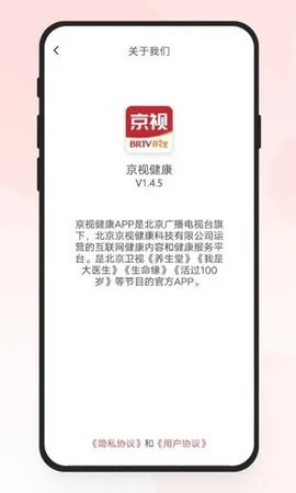 ���ӽ���2026���°汾v1.1.5 �ٷ������ͼ