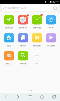 �̲������(�������������)v8.6.0.1 ��׿���ͼ