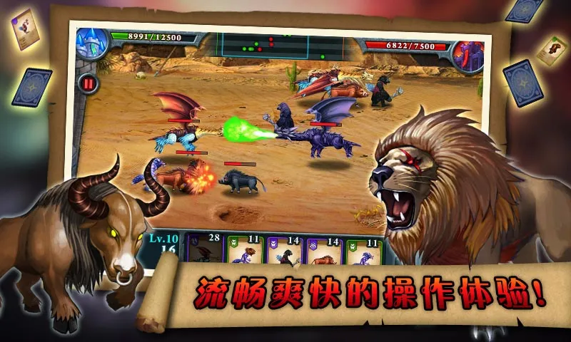 �޾�֮ս��׿���ֻ���v1.2.4 ��׿���ͼ