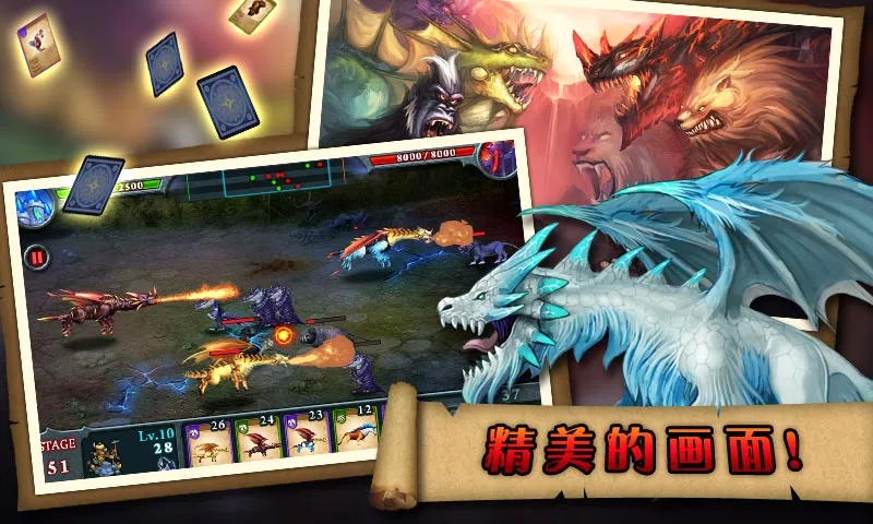 �޾�֮ս��׿���ֻ���v1.2.4 ��׿���ͼ