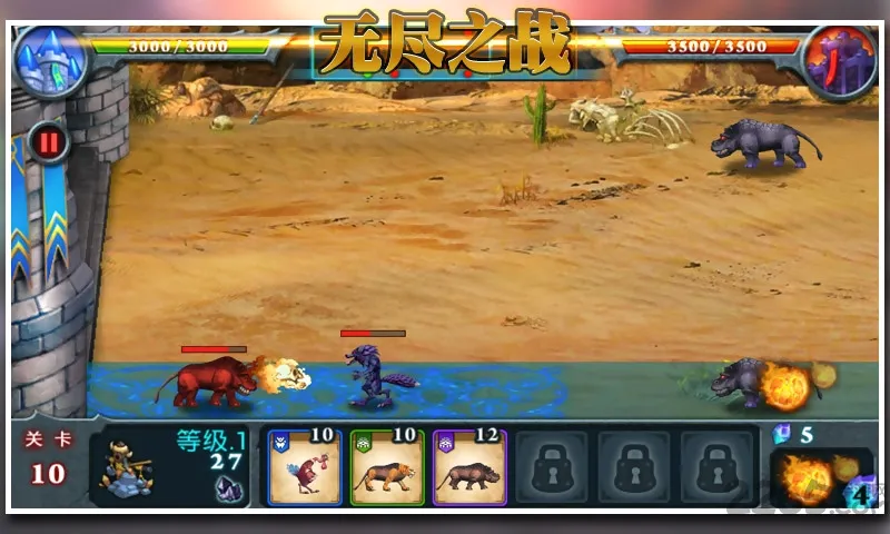 �޾�֮ս��׿���ֻ���v1.2.4 ��׿���ͼ