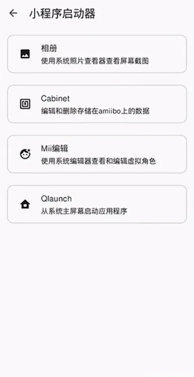 edenģ����(switchģ����)v768c84e ��Ѱ��ͼ