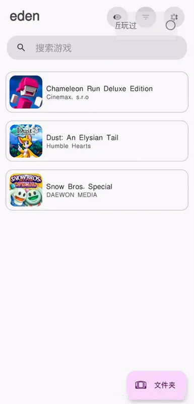 edenģ����(switchģ����)v768c84e ��Ѱ��ͼ