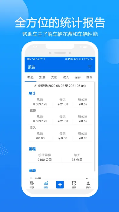 ���ǹ�2026�ٷ����°汾v2.7.01 �ٷ������ͼ