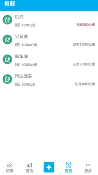���ǹ�2026�ٷ����°汾v2.7.01 �ٷ������ͼ